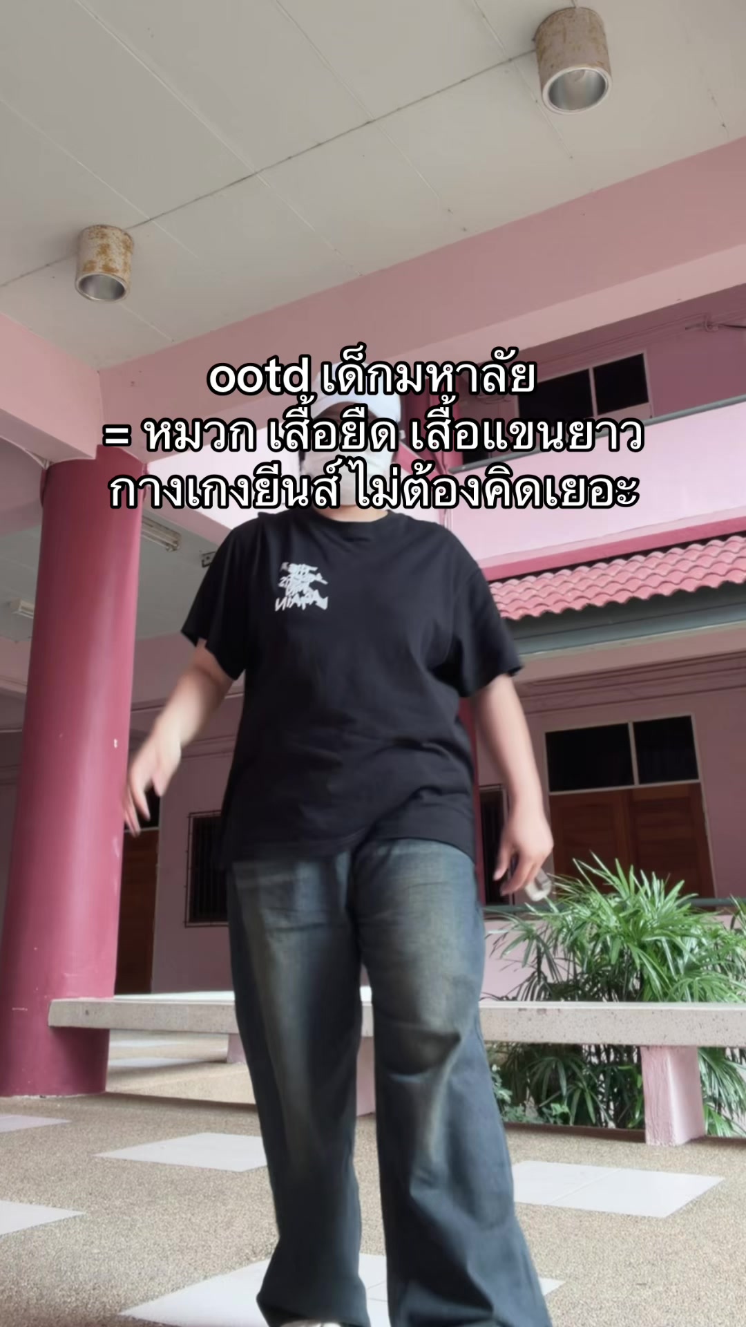 @วอแหวน
