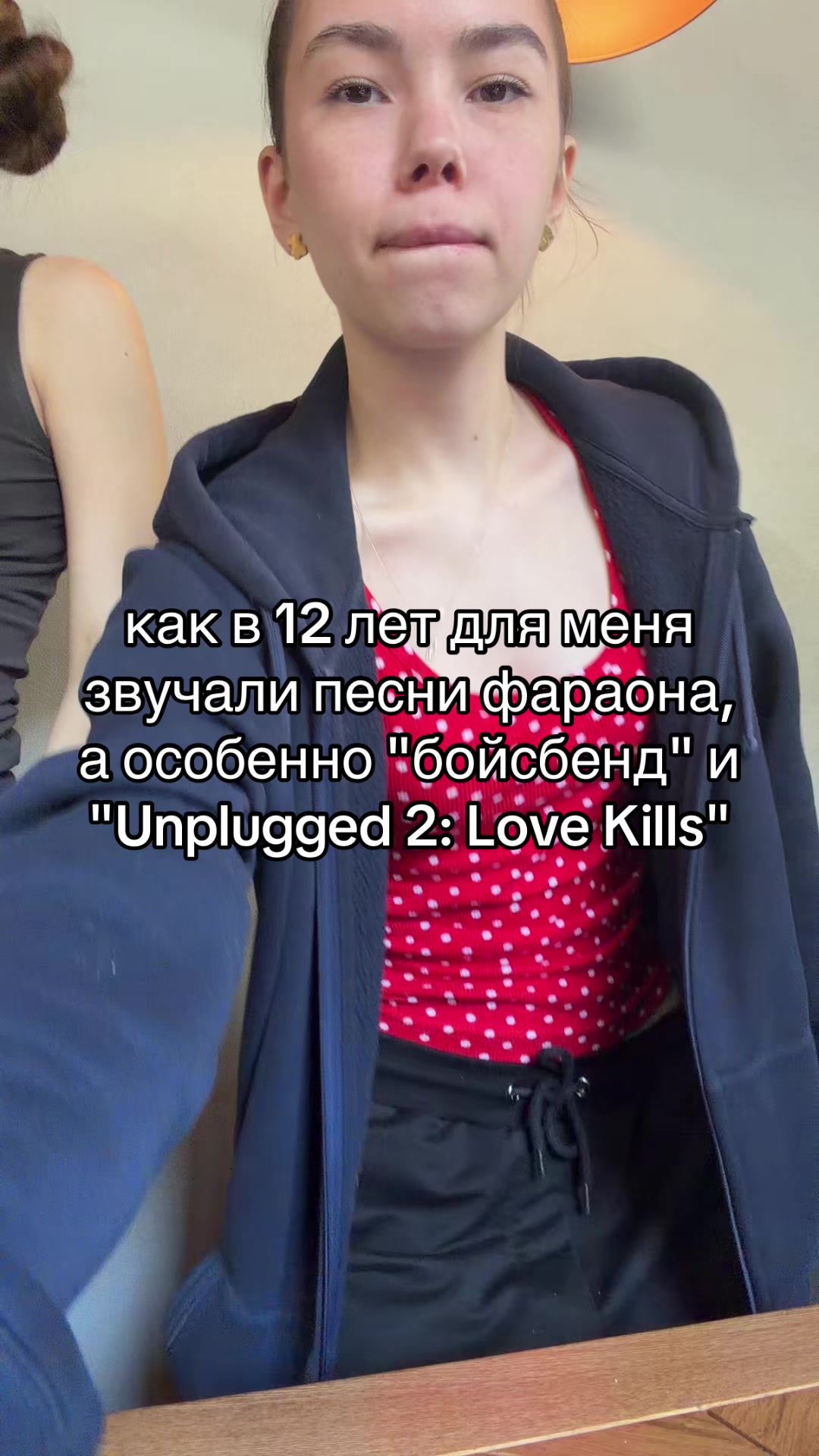 @сабинаранер