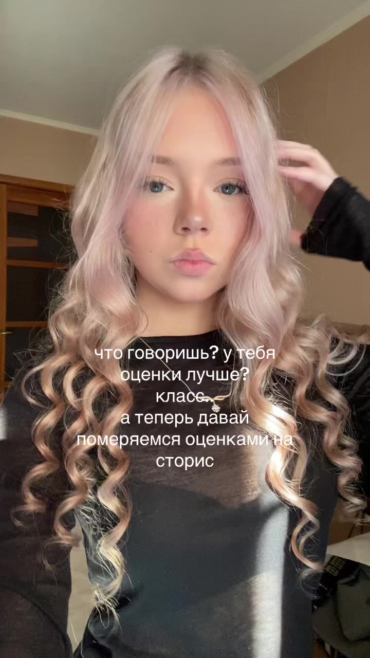 @тгк: машрусяш