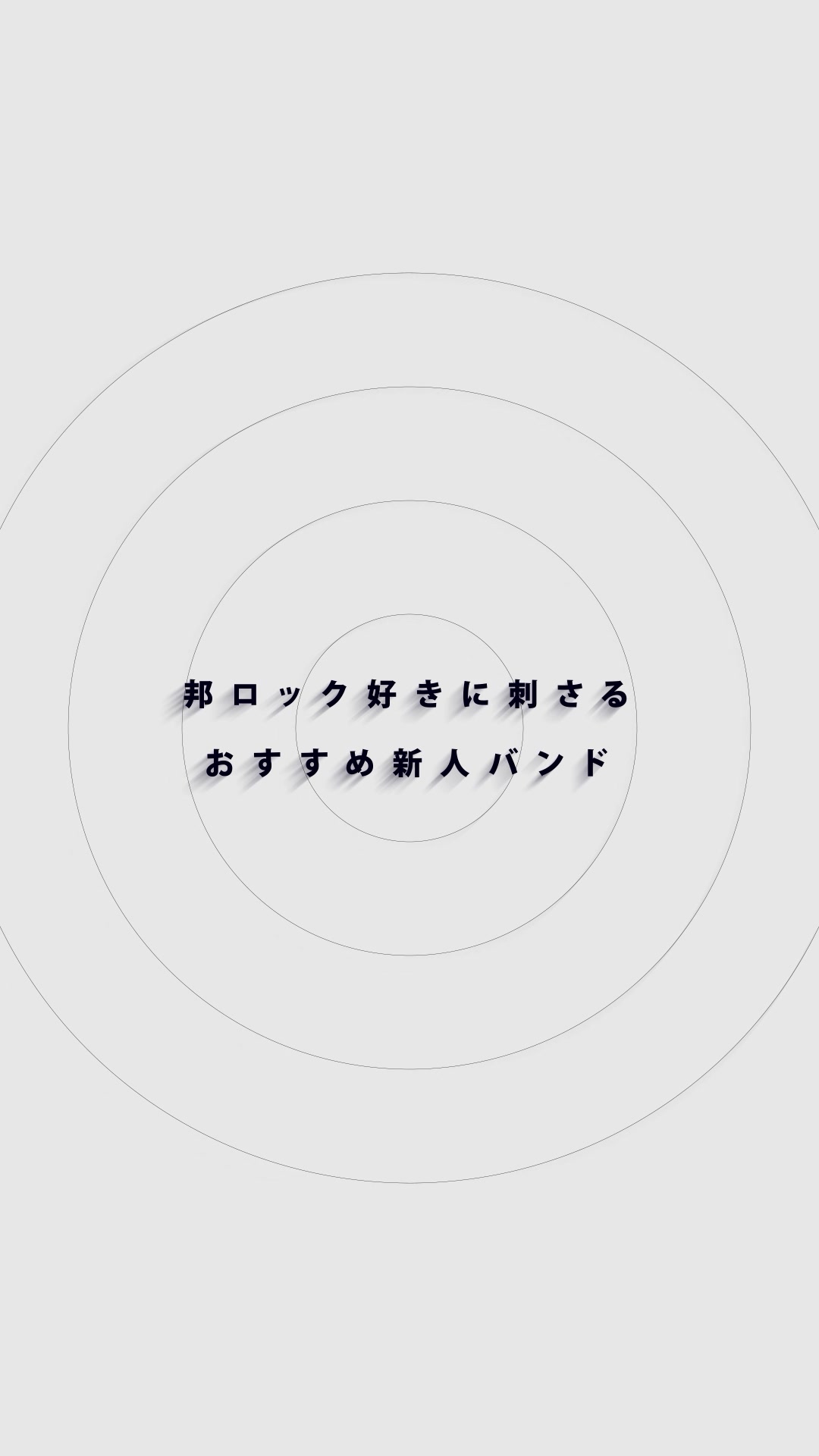 @永久幸福論者