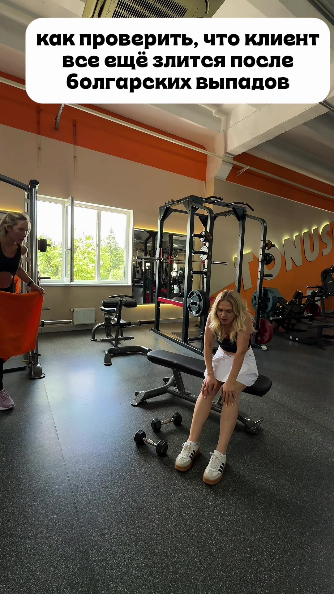 @tiktok.stasiya_fitness