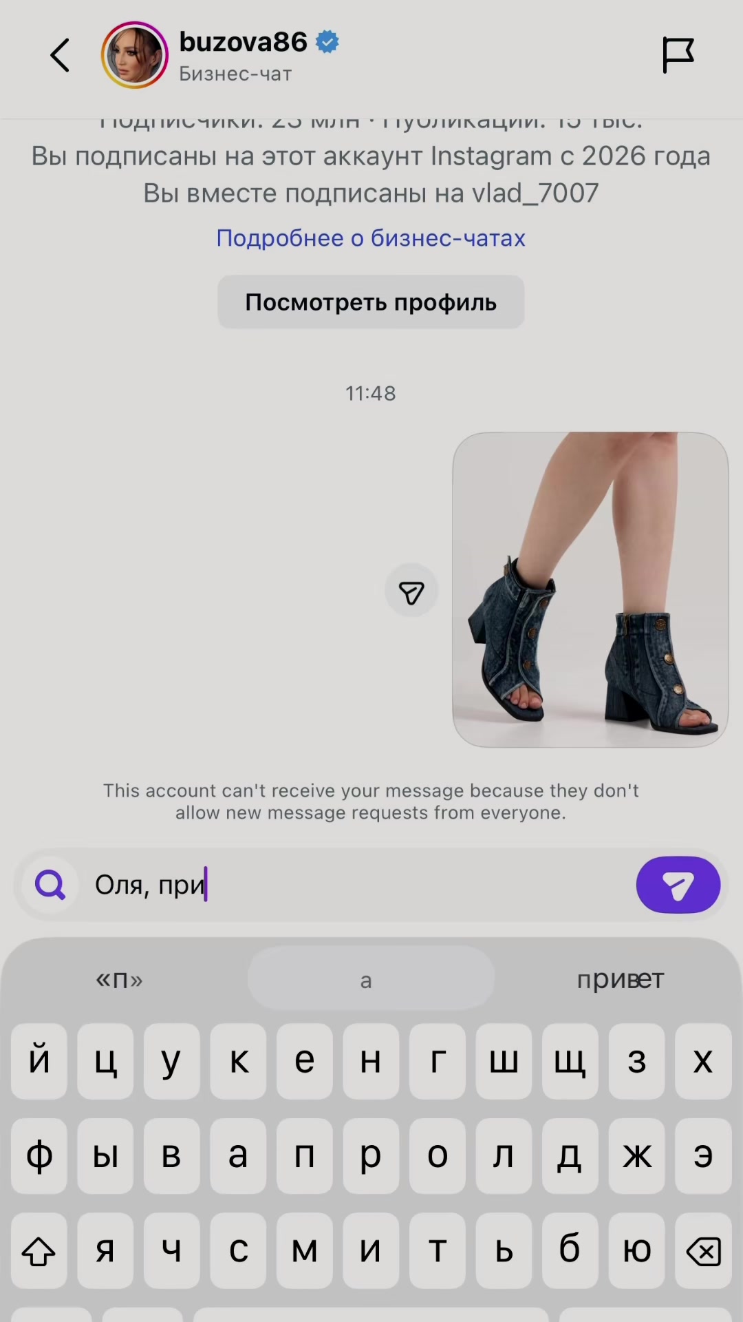 @nahodki_natali
