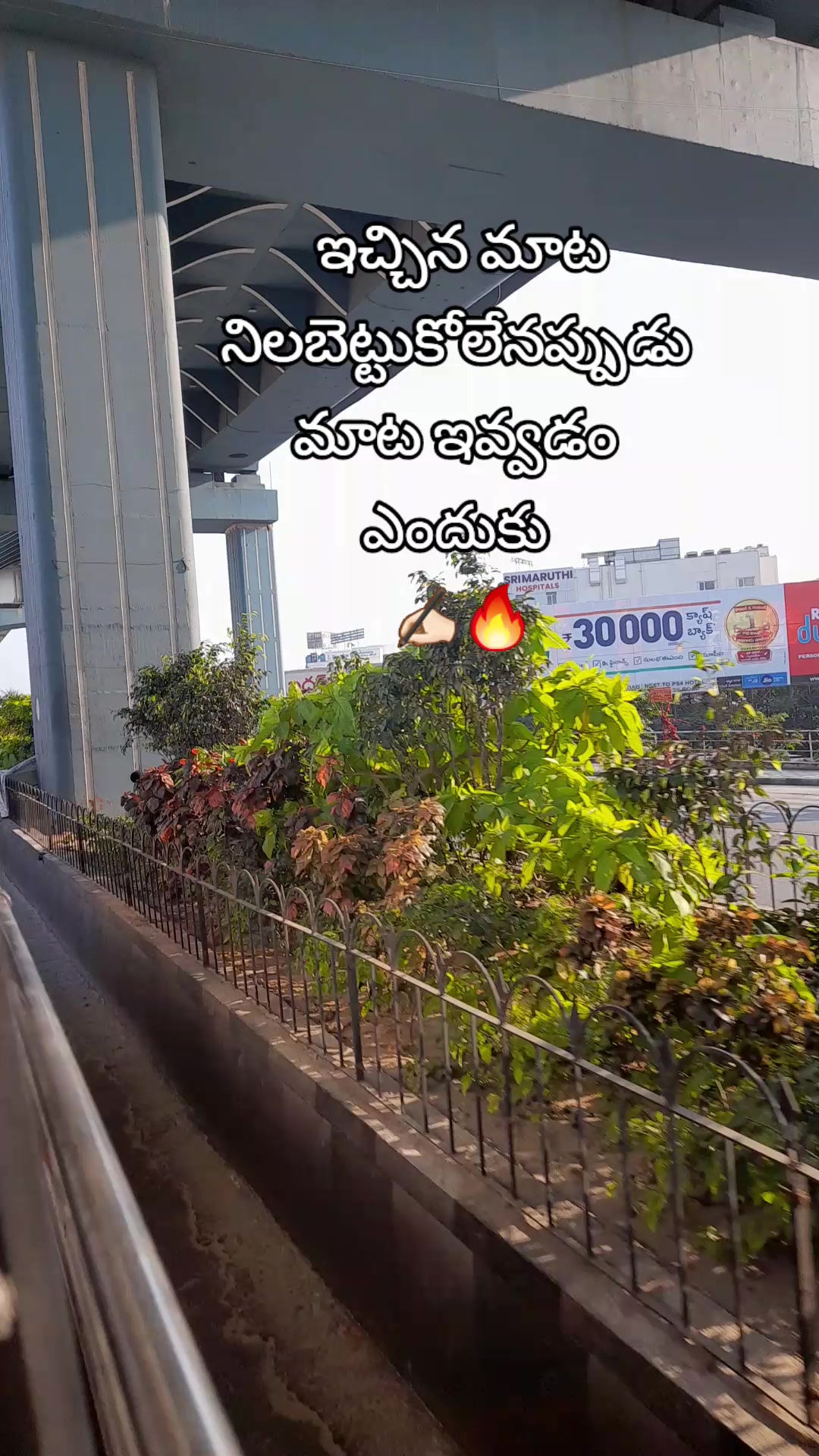 @🔥యాదవ్🔥