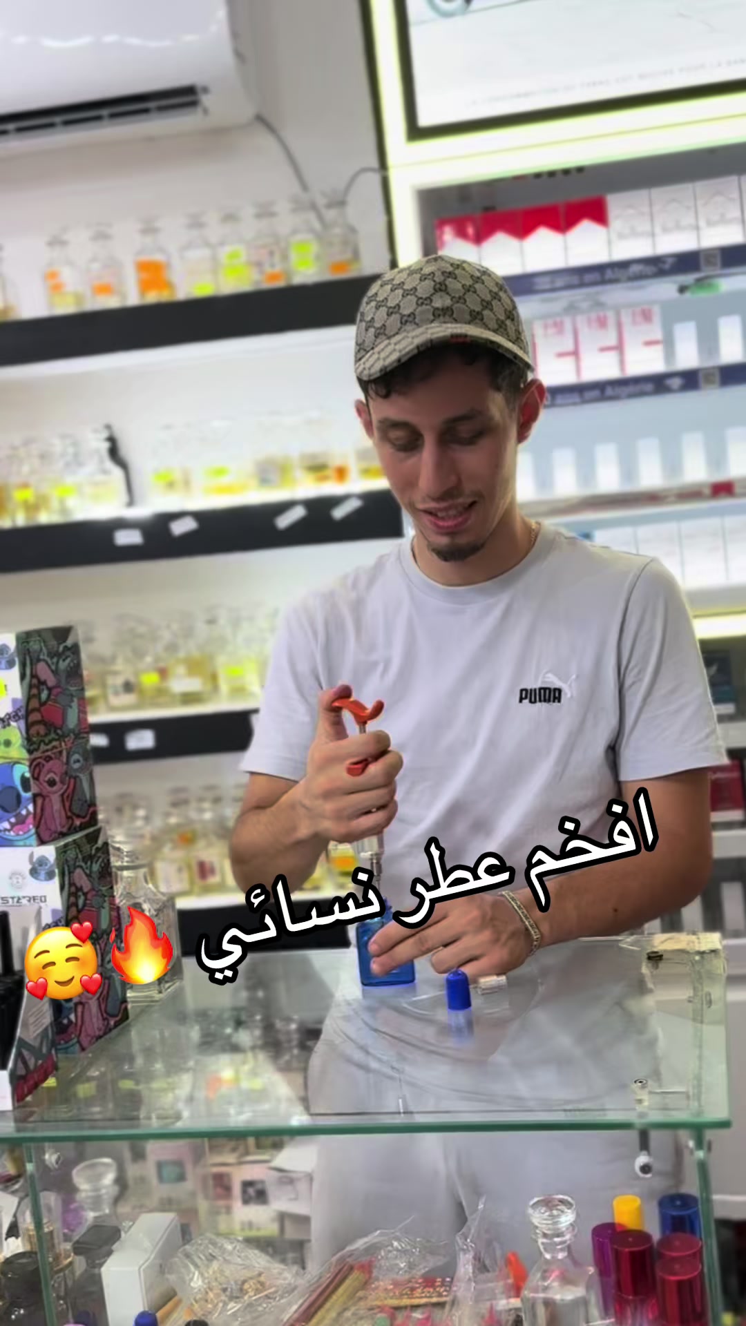 @Hani cosm&eacute;tique