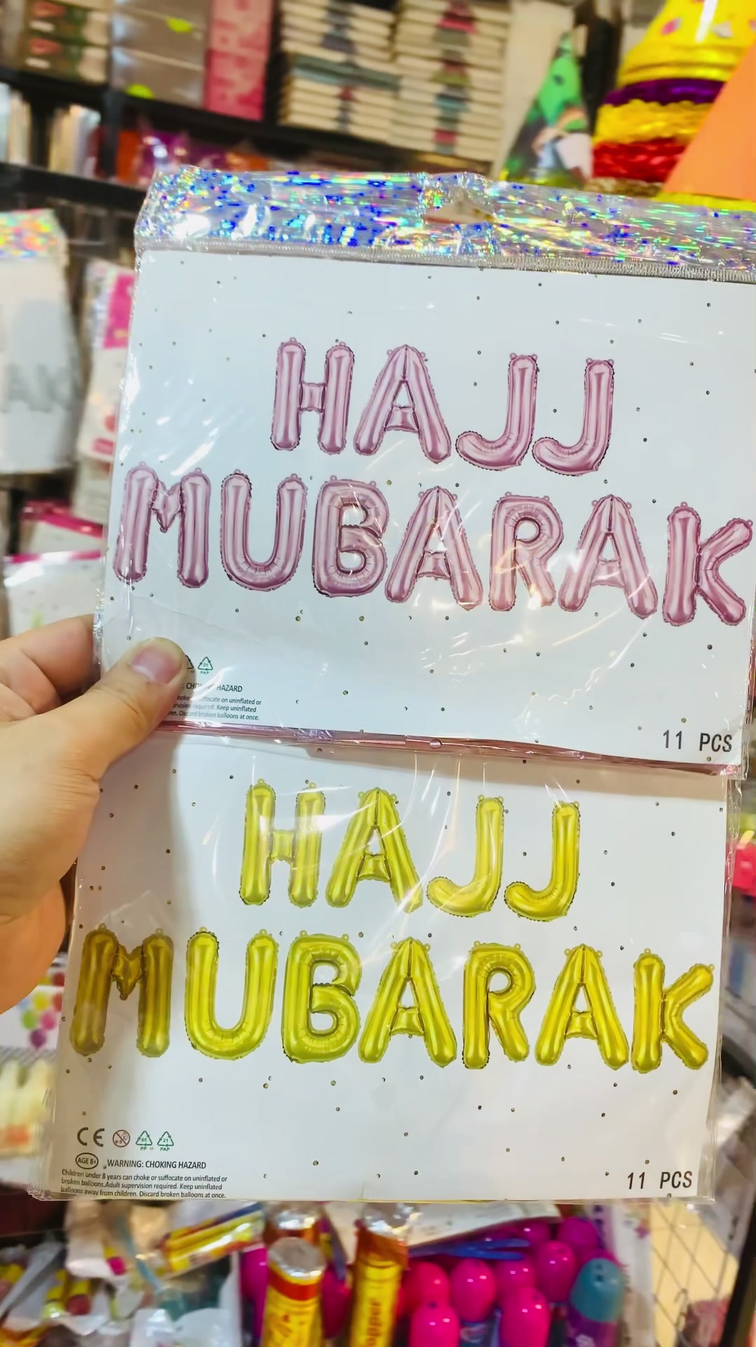 @ڈالر مارٹ سخاکوٹ