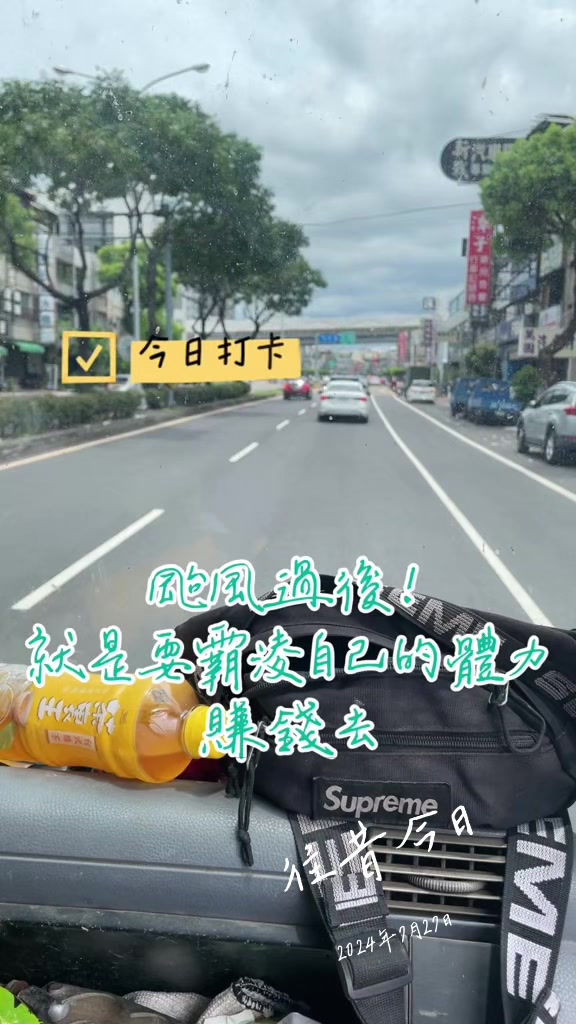 @⭐️聖⭐️