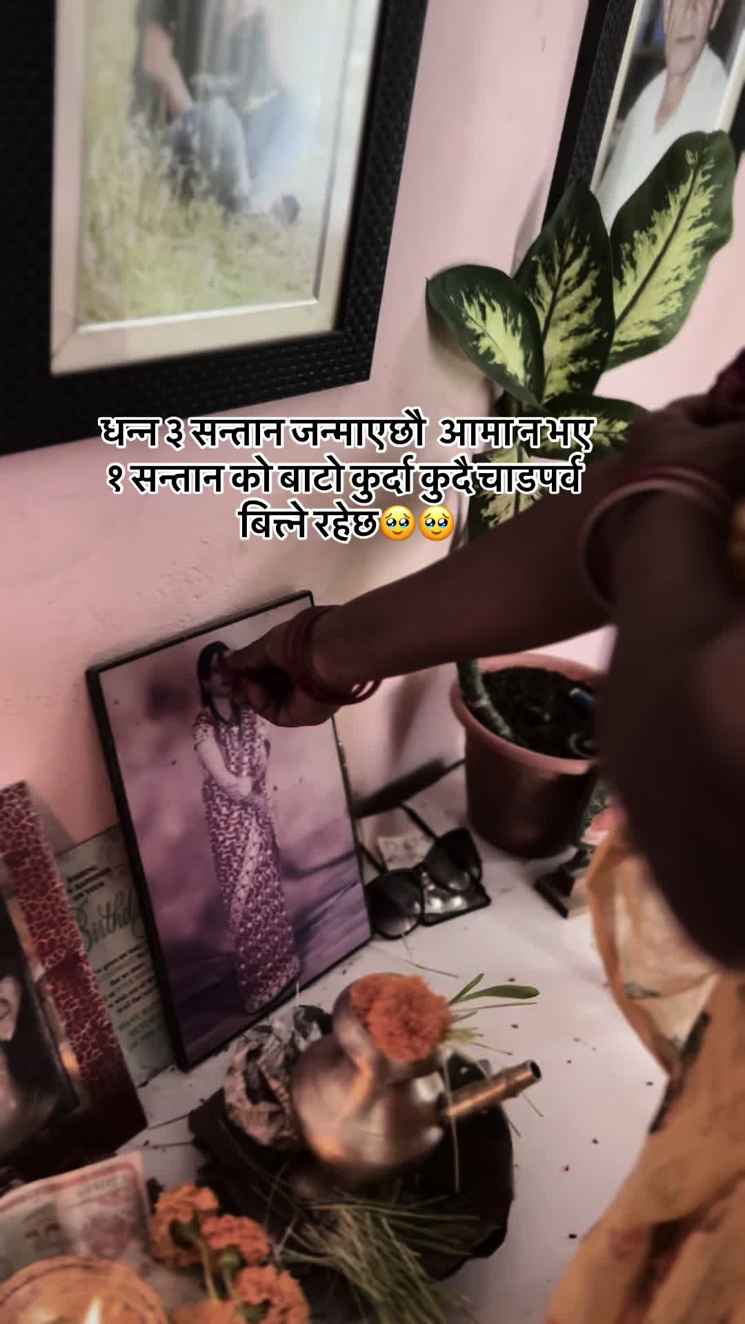 @Namrata