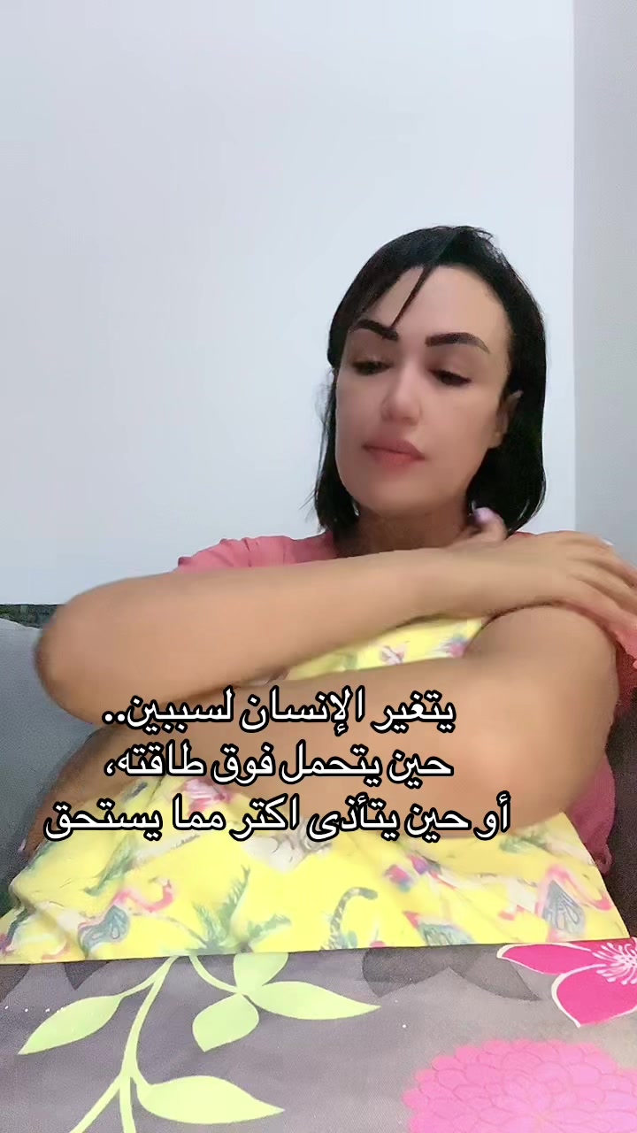 @🎗️ رحلتي مع السرطان 🎗️
