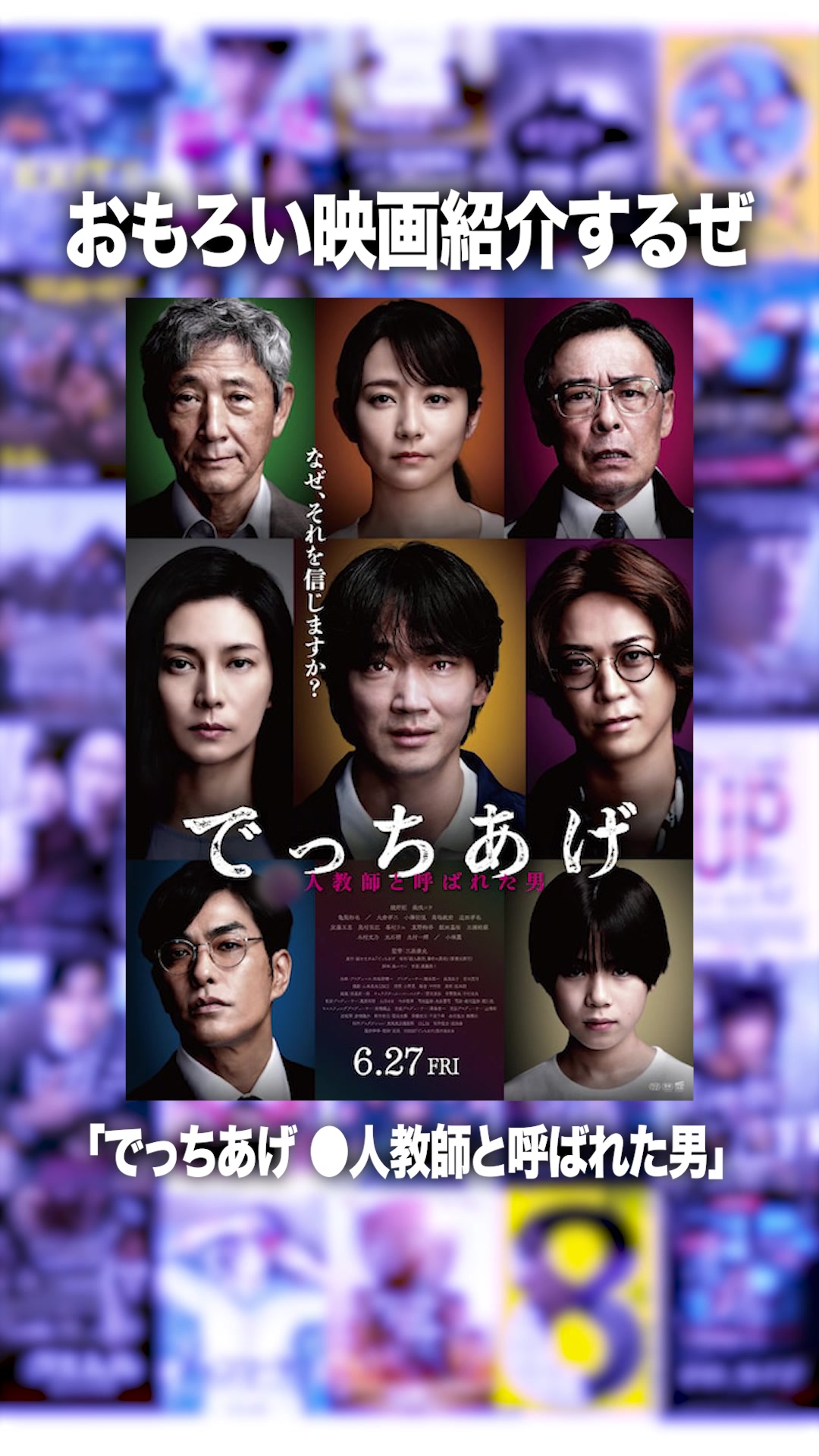 @映画の犬