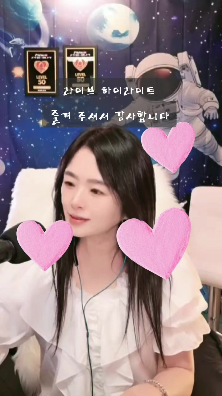 @🛸💎우주~~우쭈🛸💎