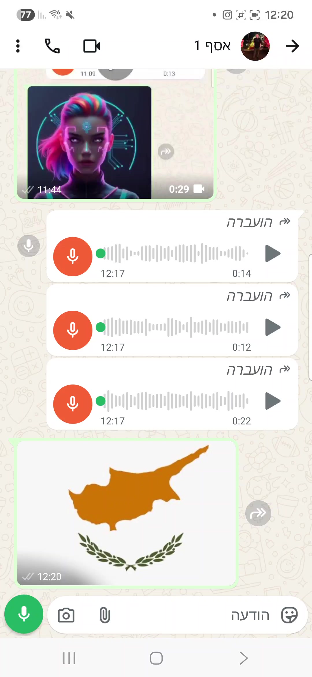 @ליאור אזולאי הקלטות עמוד רשמי