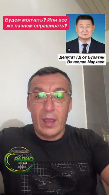 @Сергей