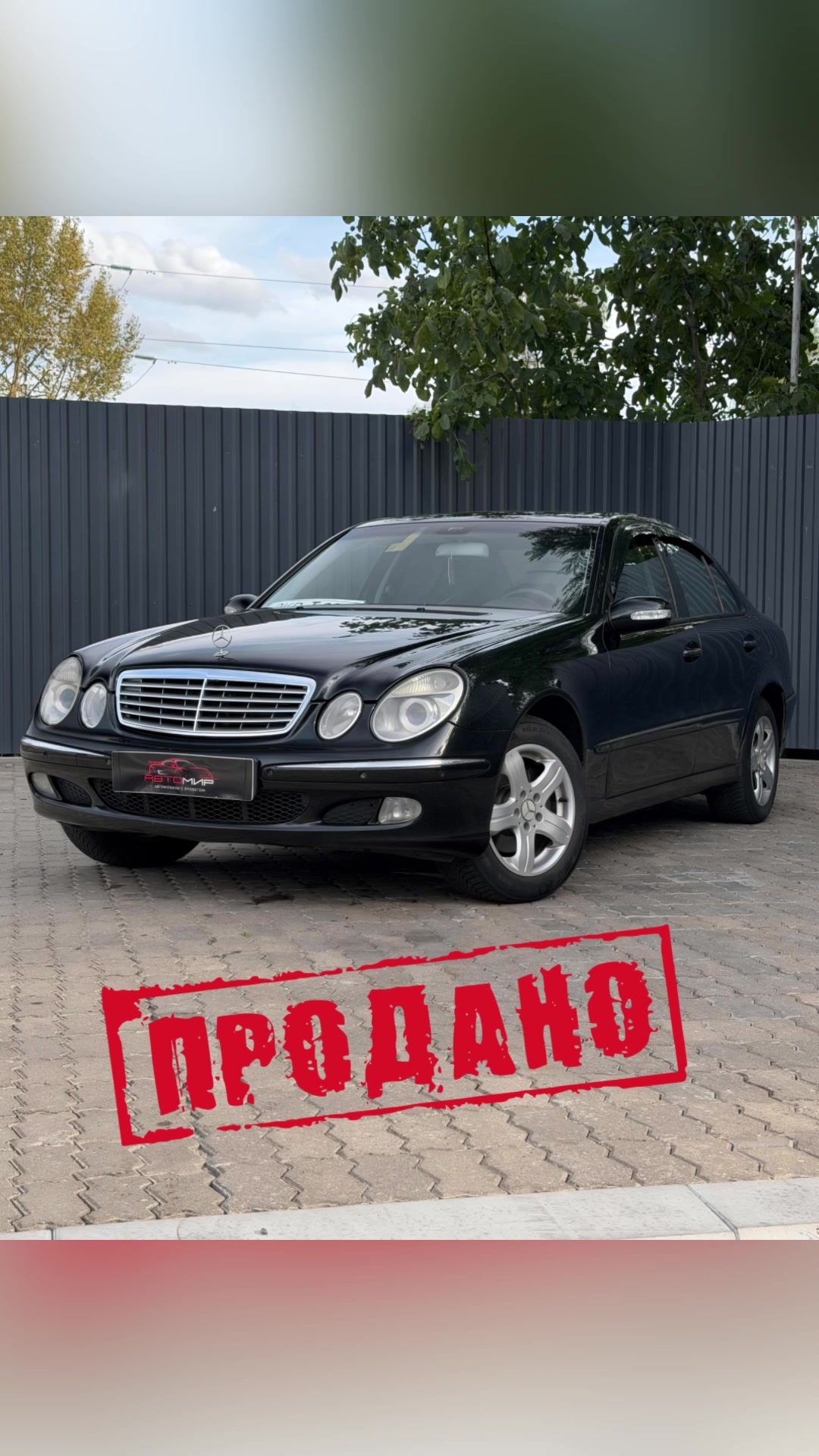 @avtomir_gomel