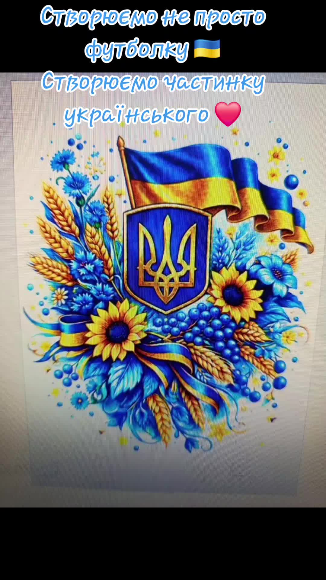 @ПринтМанія_Клевань