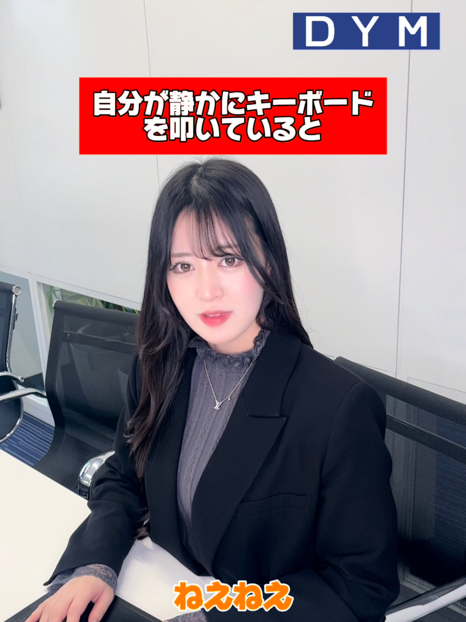 @会社の同期が可愛すぎる。