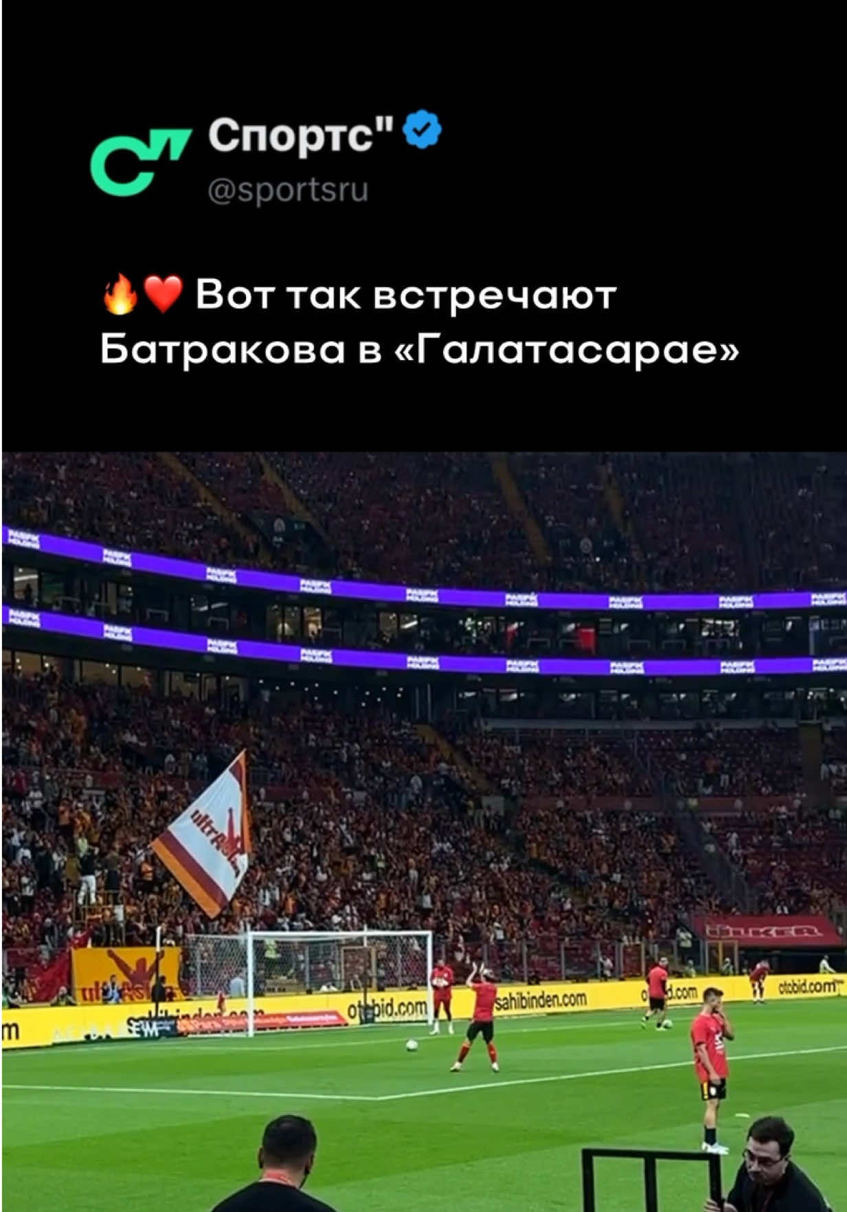 @Sports.ru