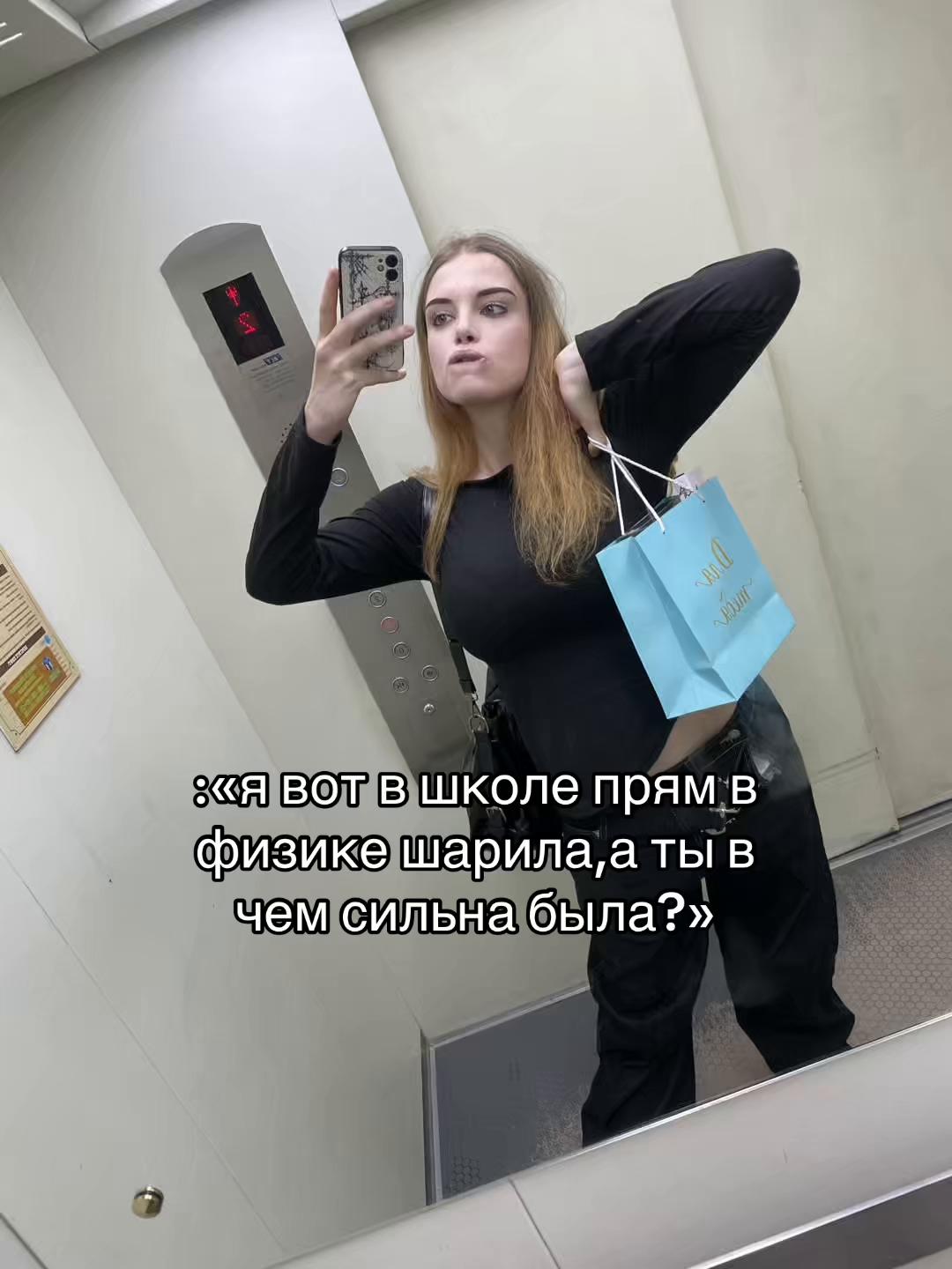 @алисьен