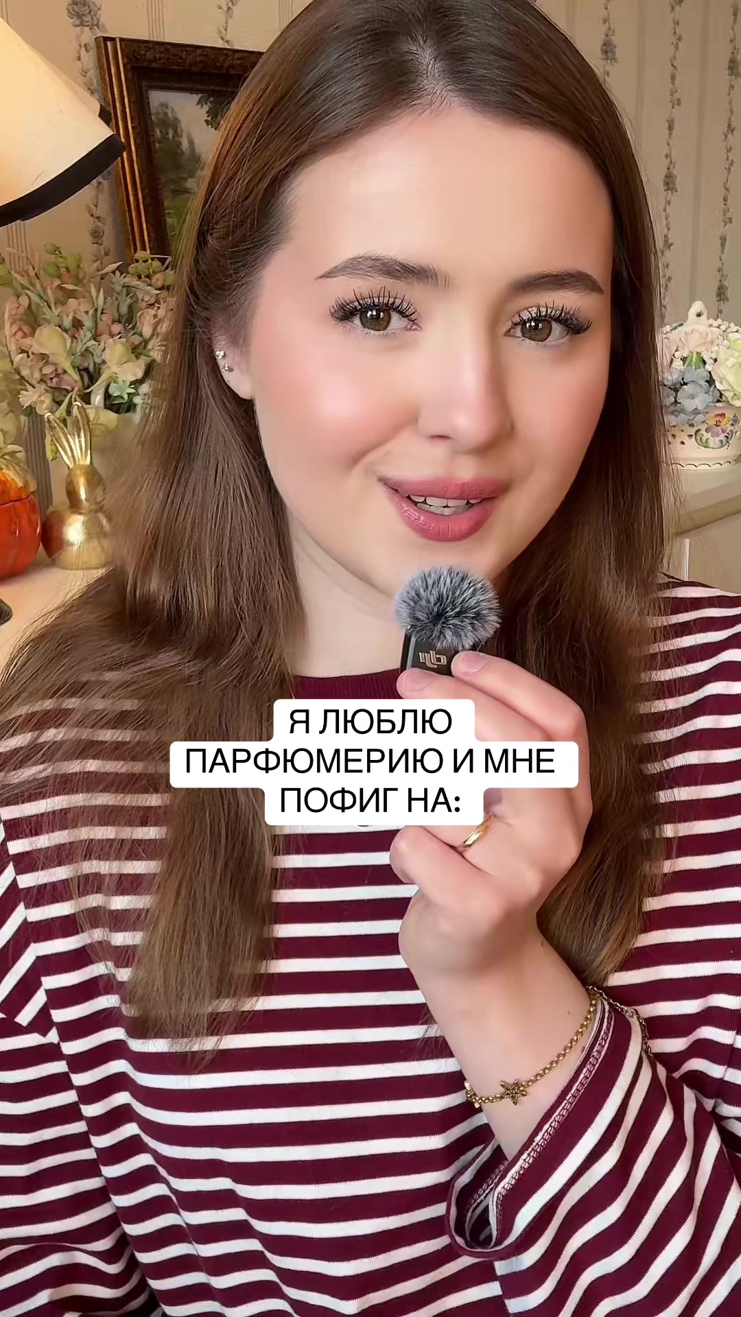@arina | тгк: eaudearina 🪽