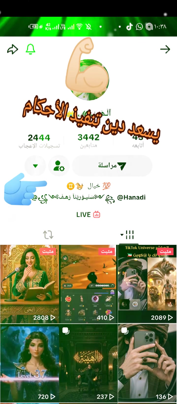 @سنيوريتا رهفღحـرَمـ الہمہہندِس