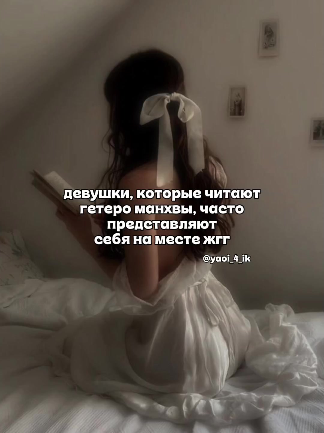 @нет геев, нет жизни
