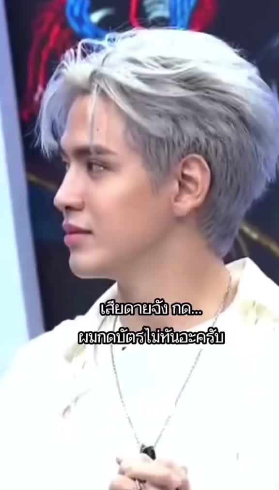 @นุ้บนิ้บ อยากเป็นเกย์ ⏾⋆.˚