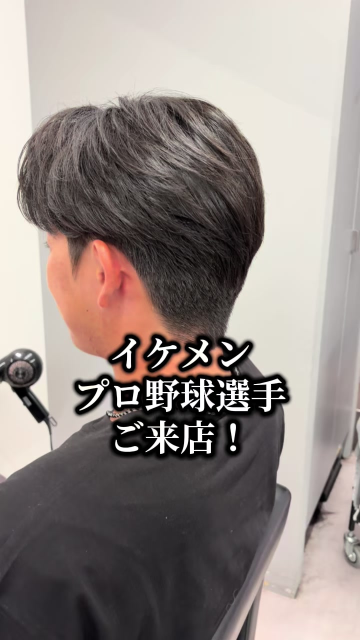 @大変身美容師HAYATO