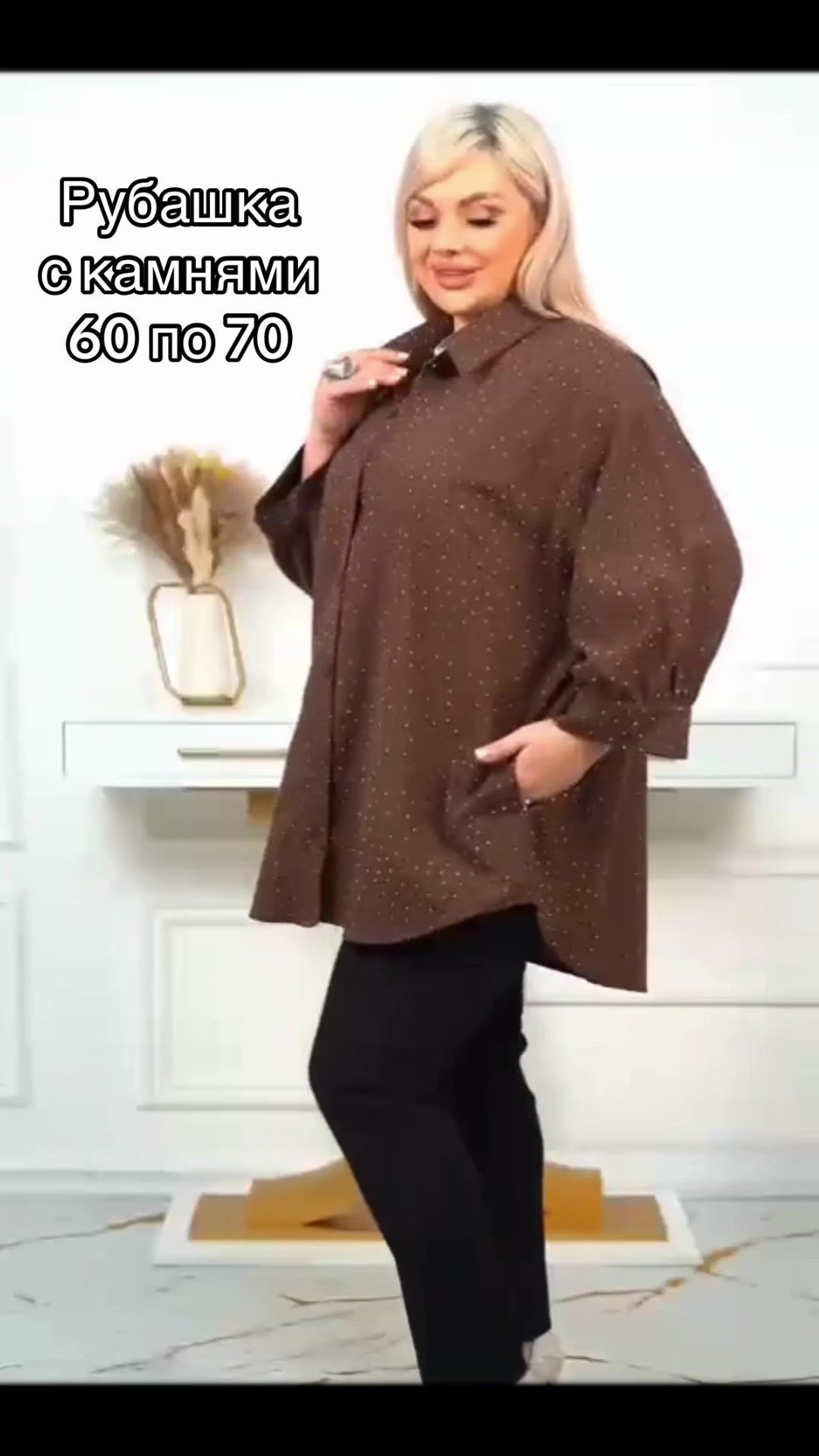 @Женская стильная одежда