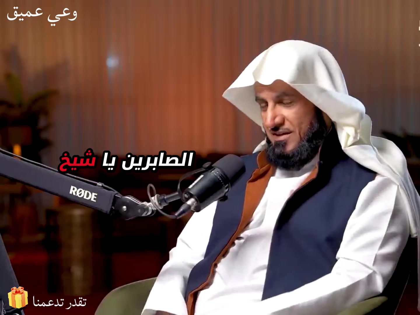 @وعي عميق