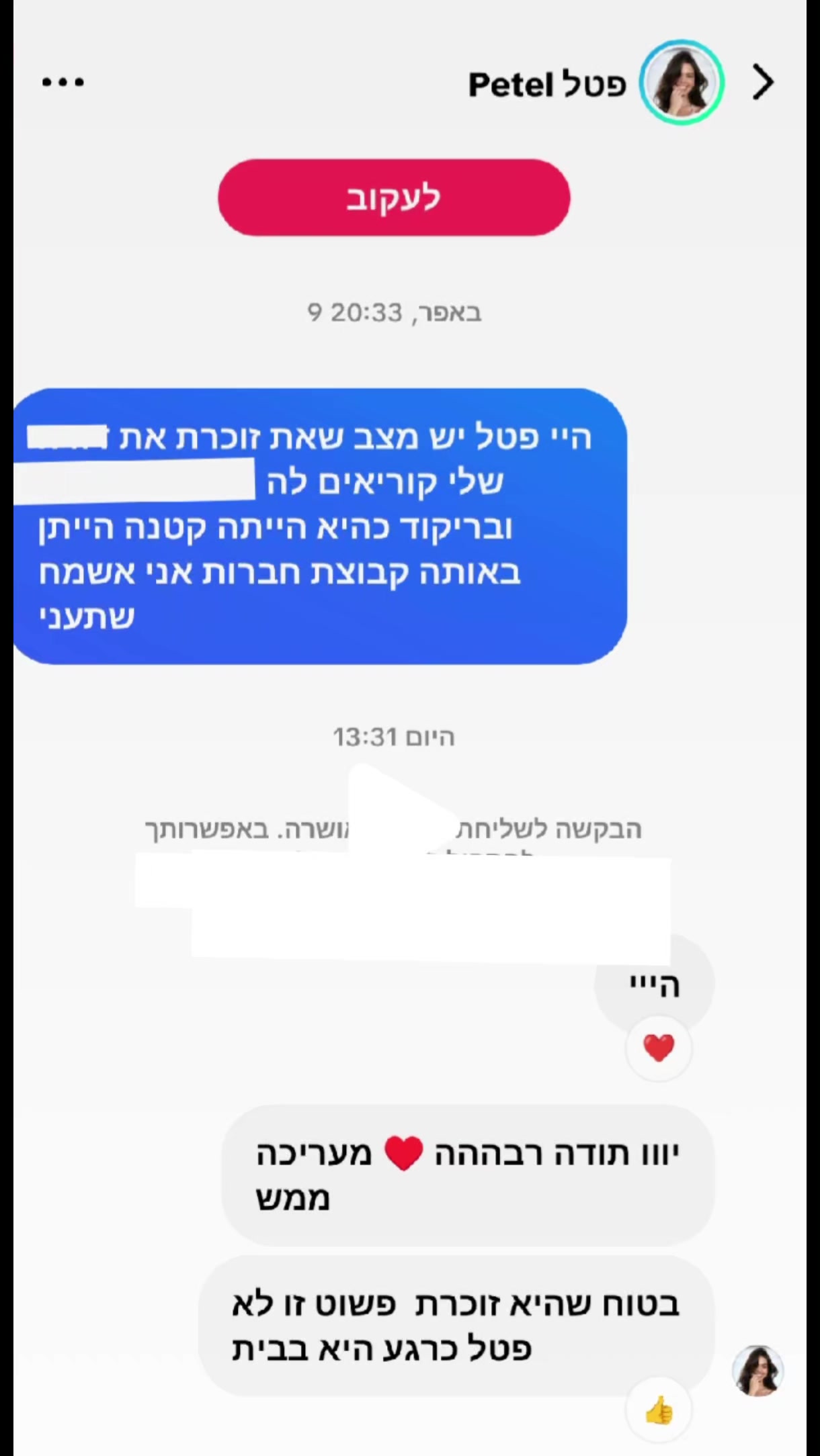 @קוריאנים זה סמאש