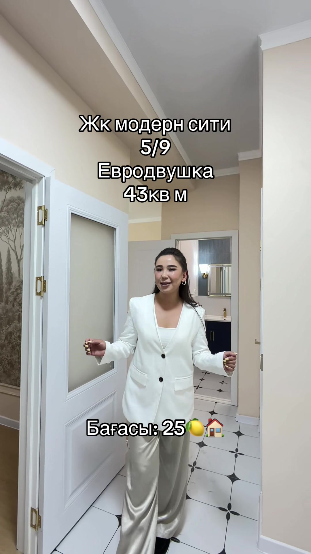 @baspanaly_bol_shym