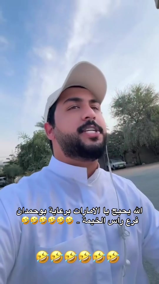 @لـ,ـؤي̲ 🇦🇪