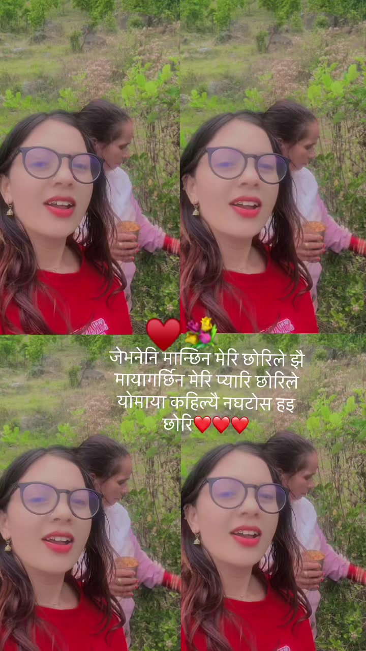 @Rashmi Gautam