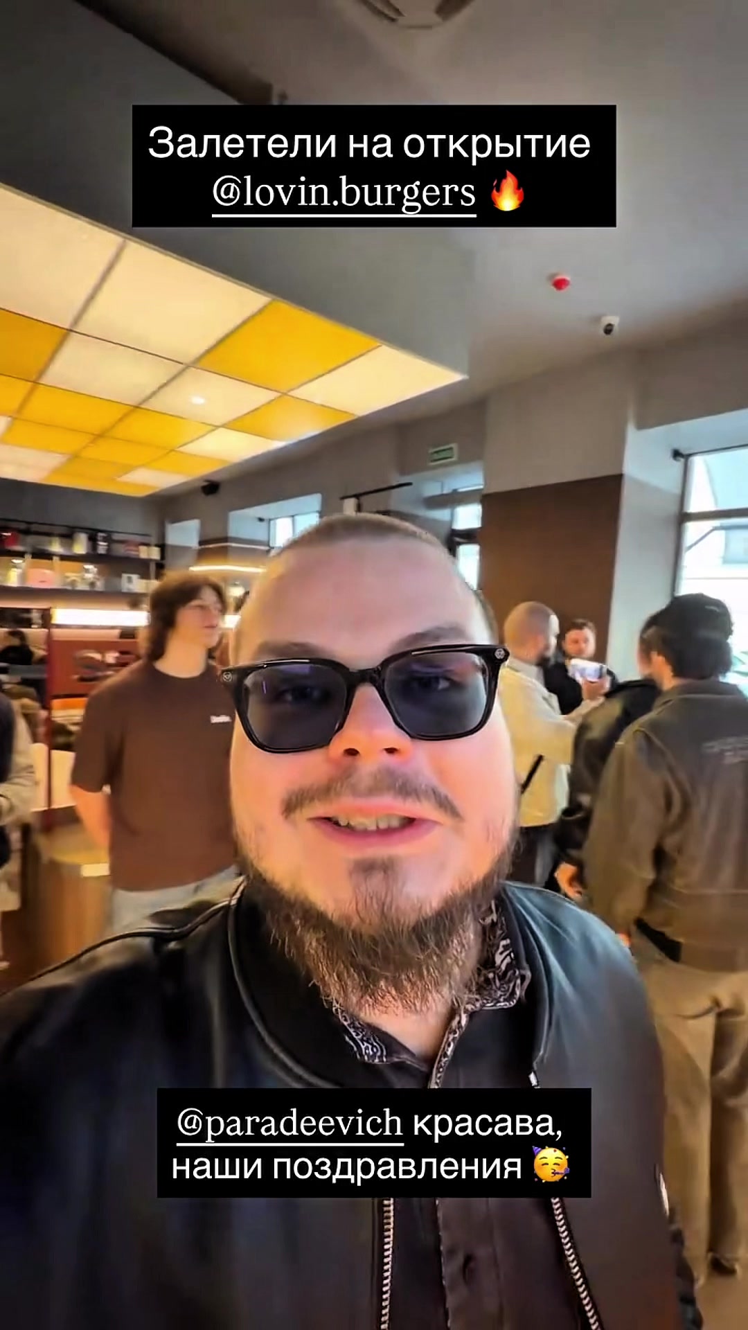@Саня Булкин