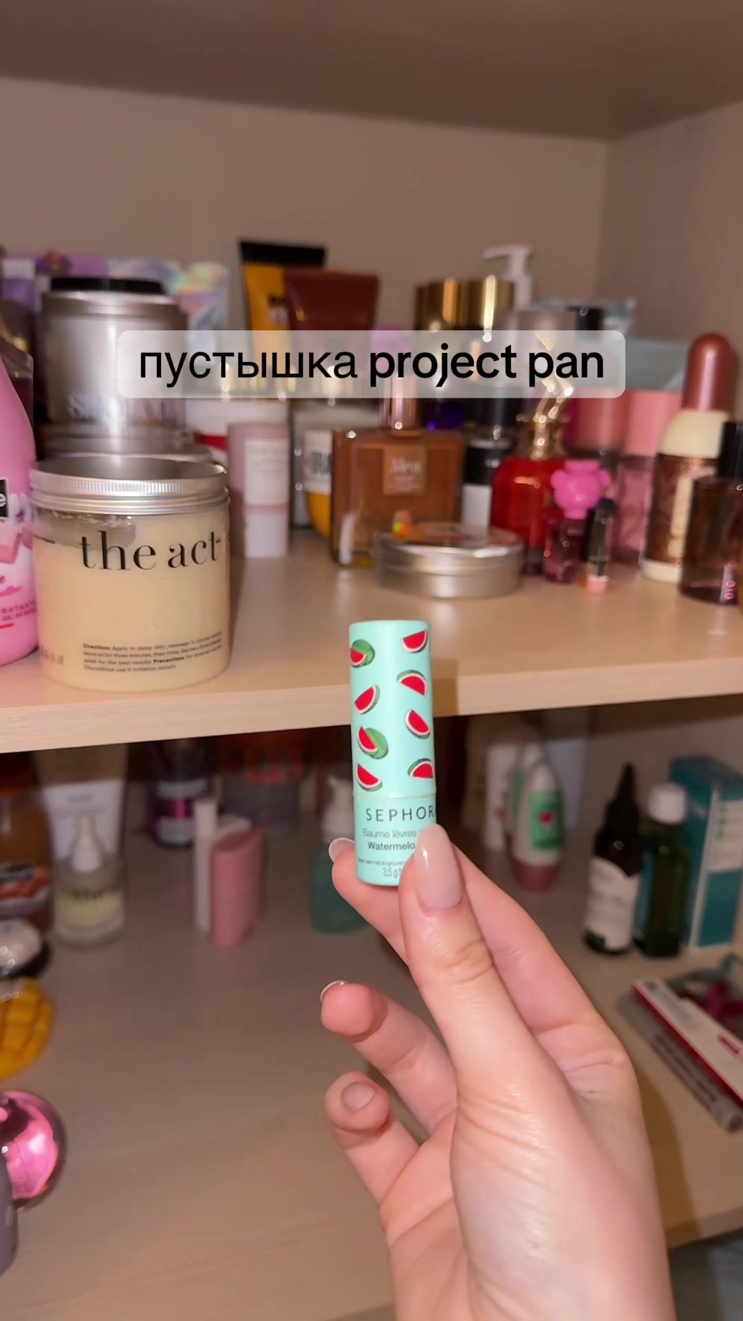@тгк: раевская с вами🪽🎀