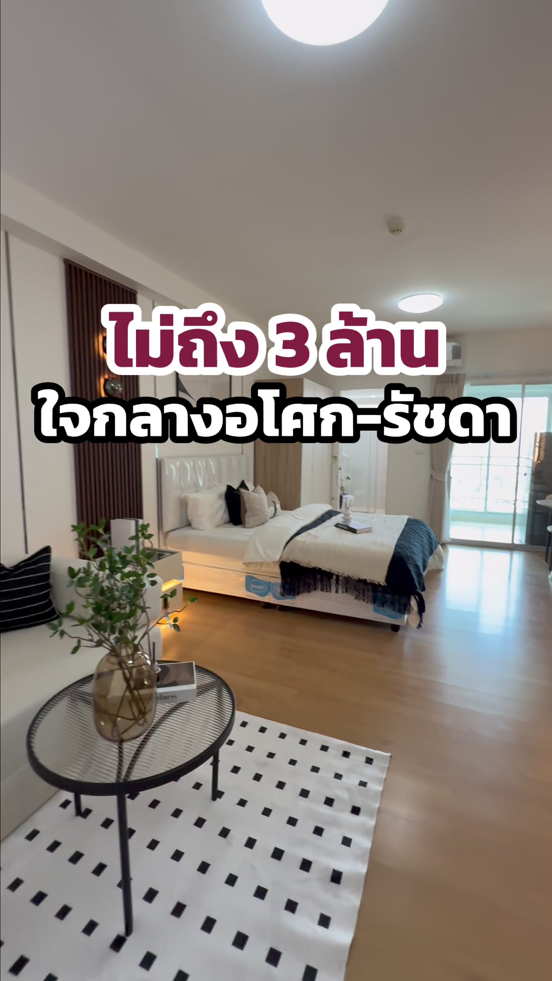 @BEST LIVING CONDO