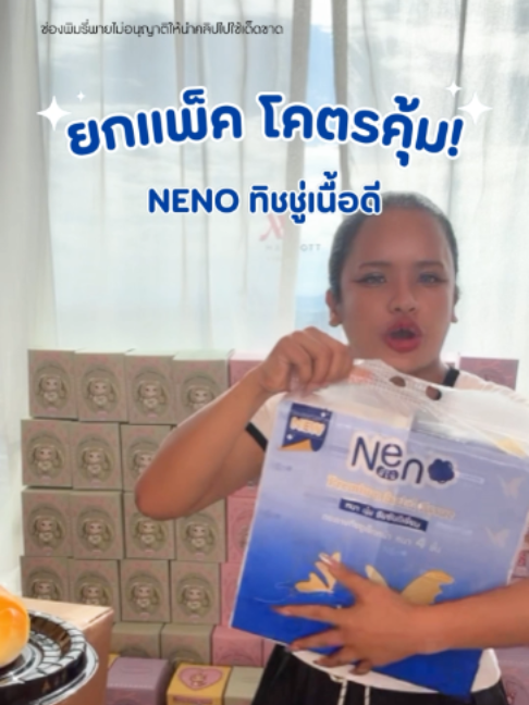 @พิมรี่พายขายทุกอย่าง