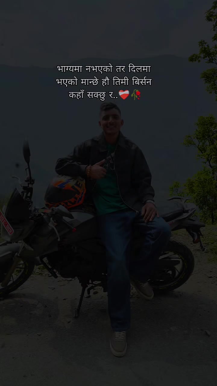 @Rider Dipak