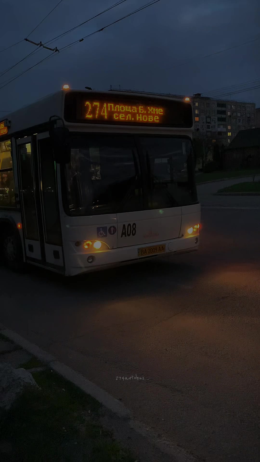 @274 автобус ван лав💓