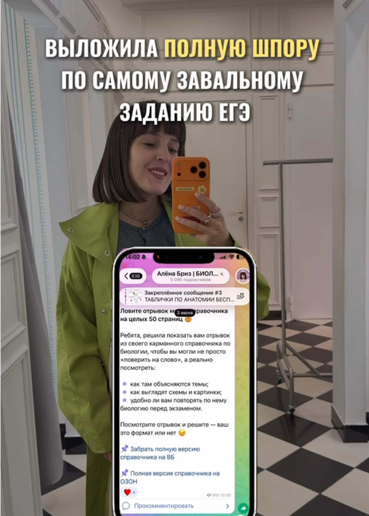 @Алёна Бриз