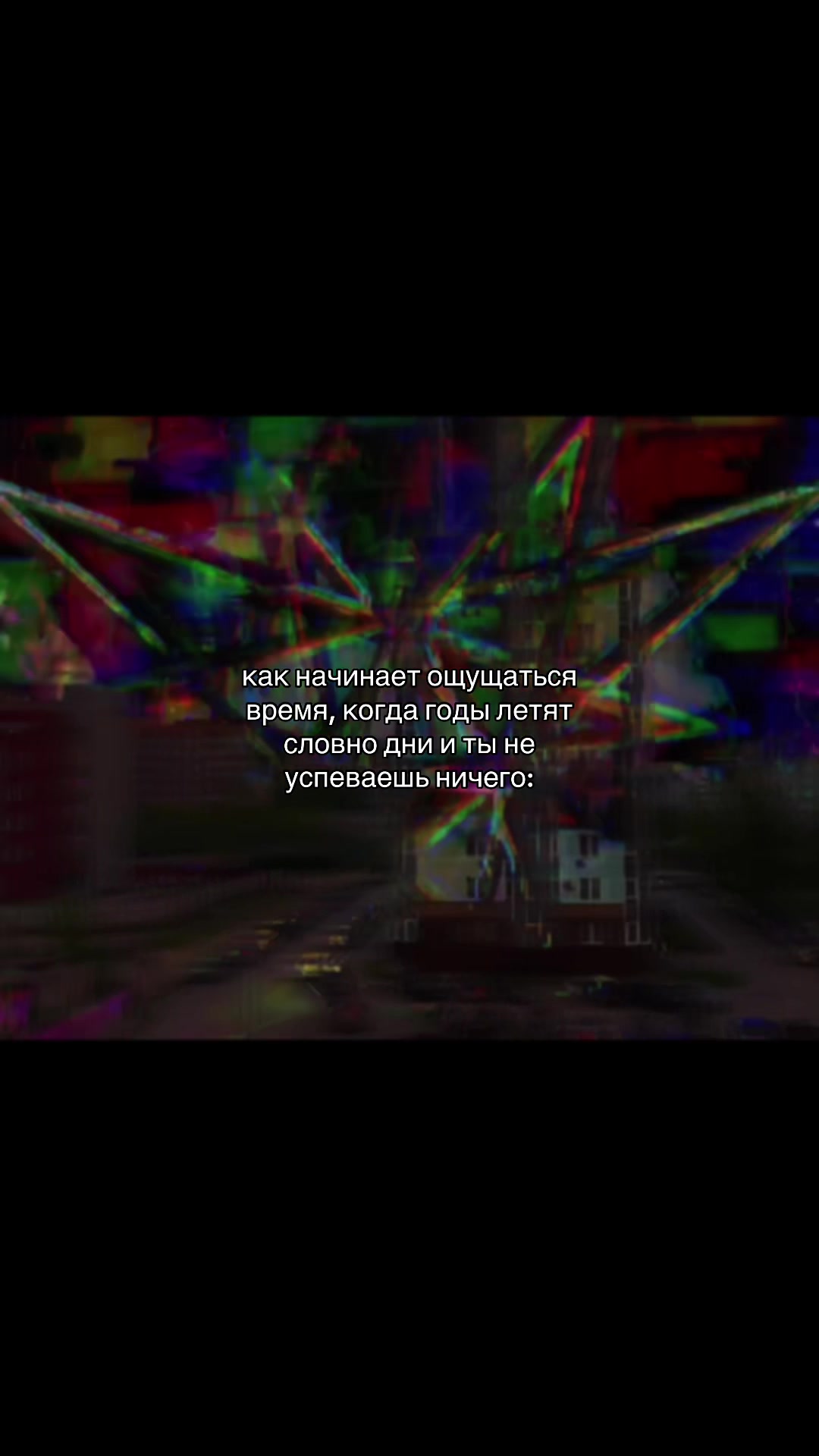 @а смысл??