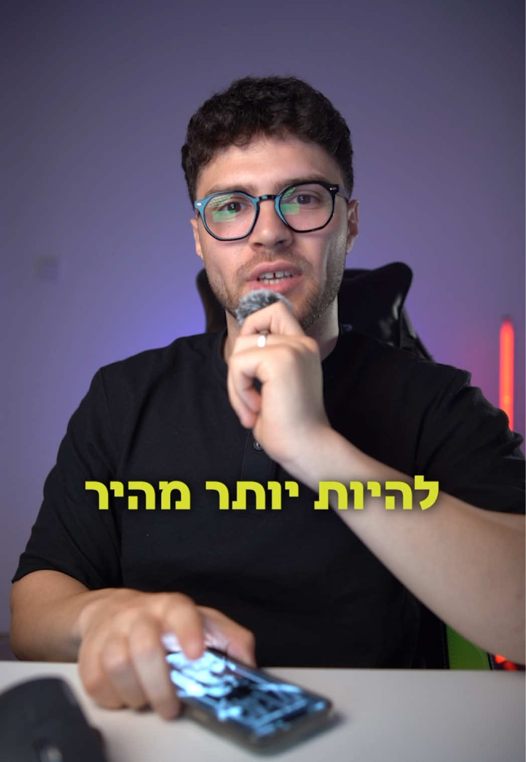 @אור קורם