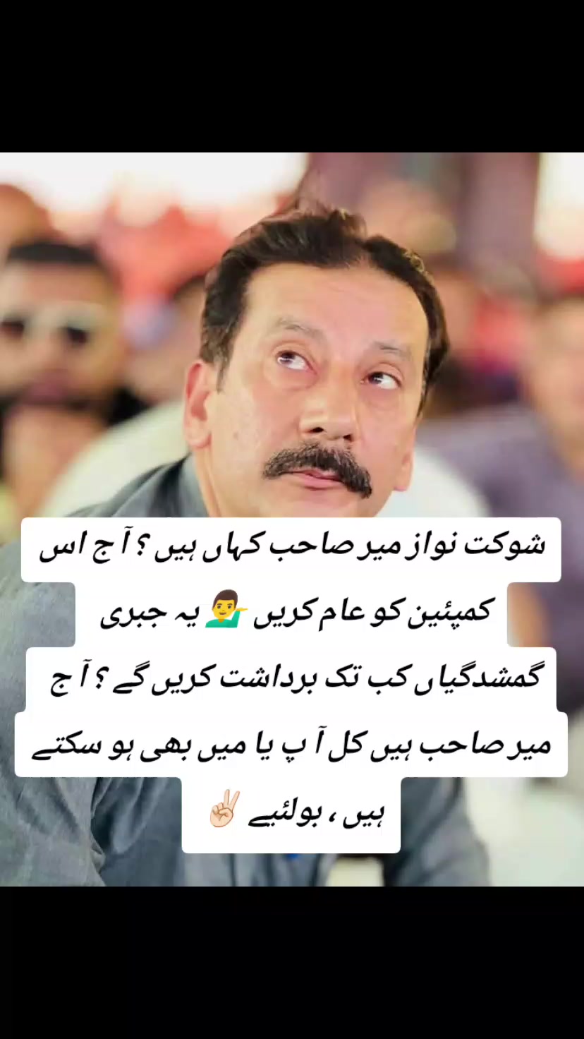 @MASAIR_007