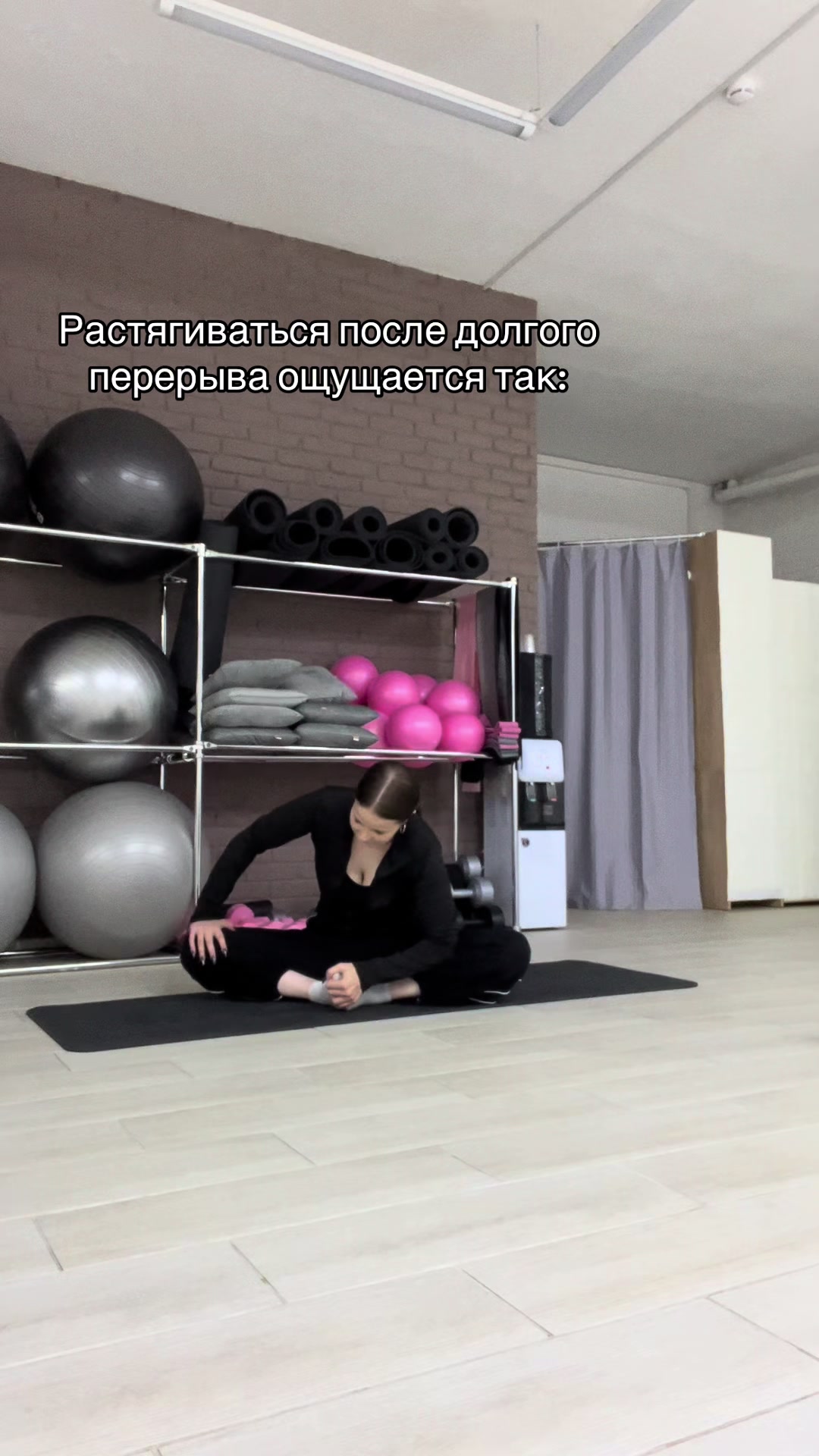 @Викосито
