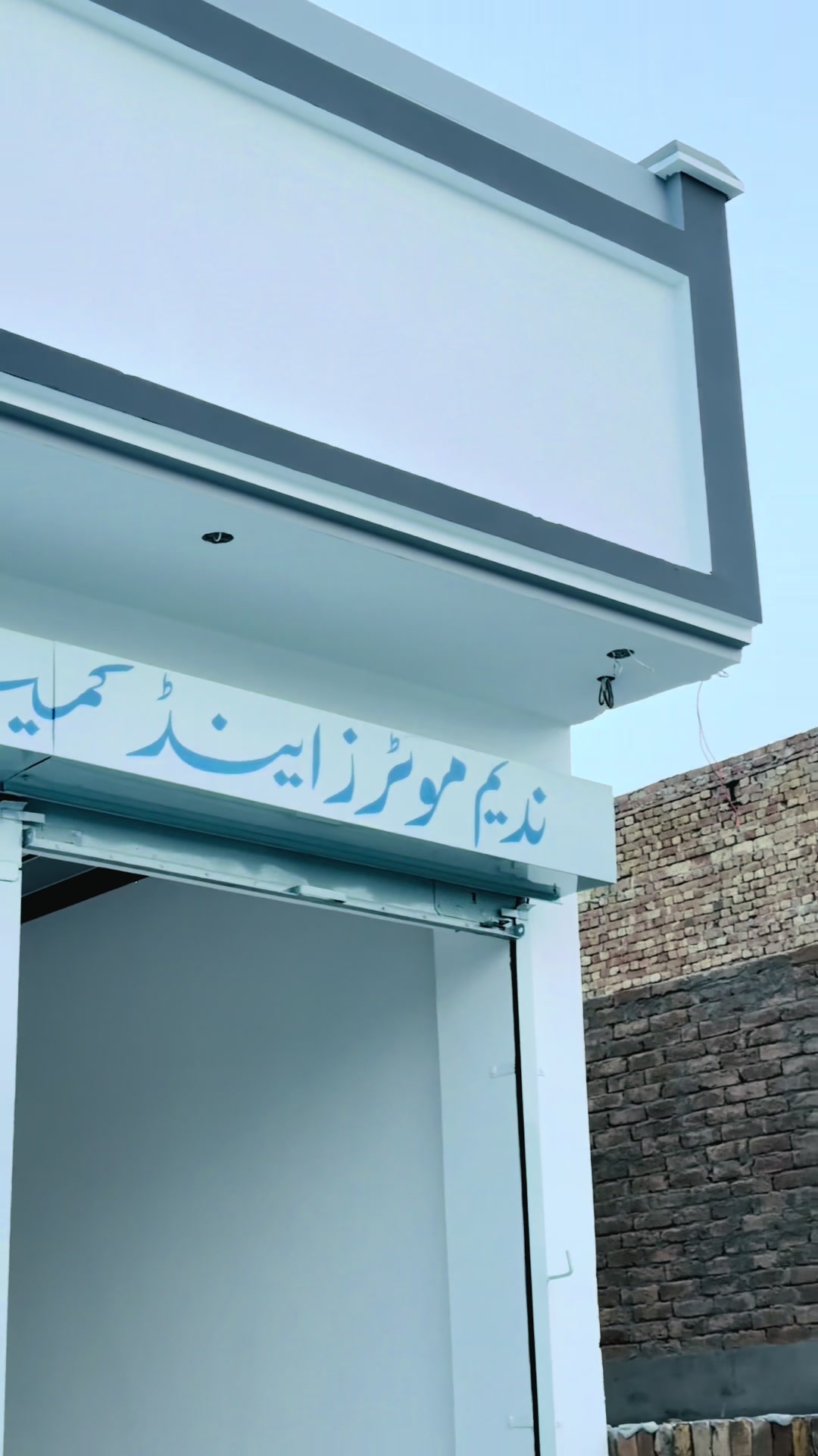 @Nadeem Balouch