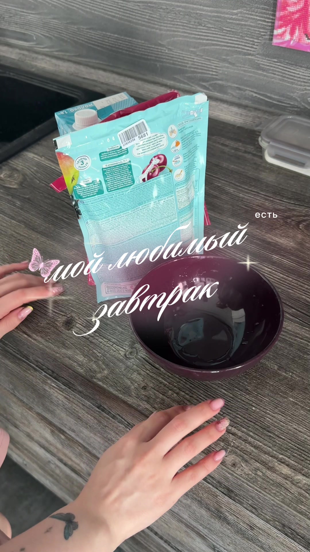 @КУКОЛКА💋