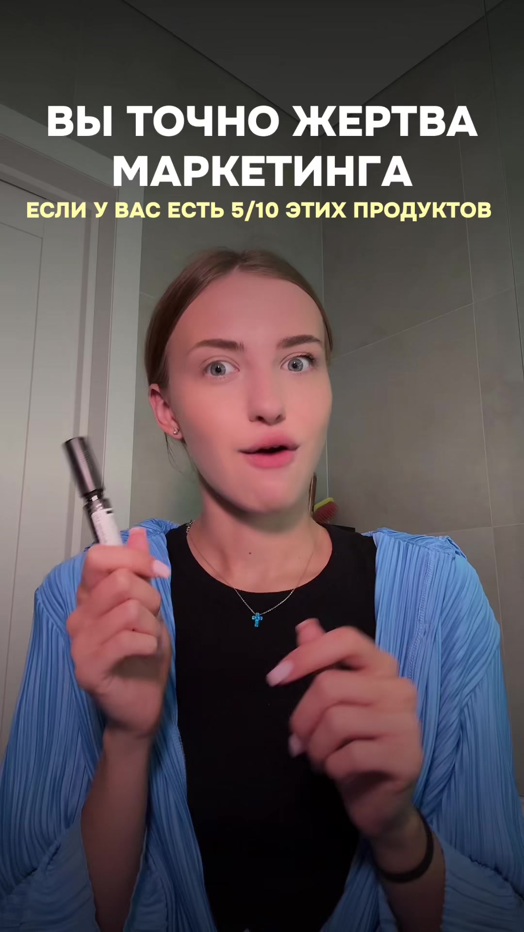 @тгк:valbeaut