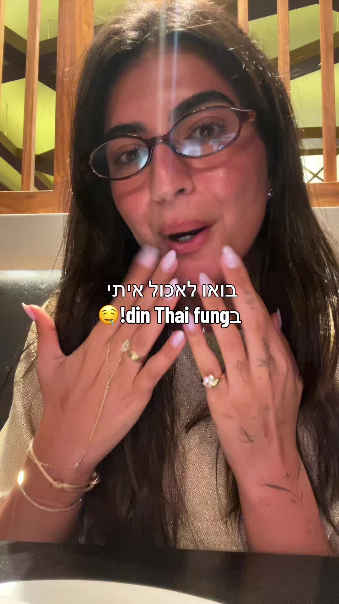 @יובי