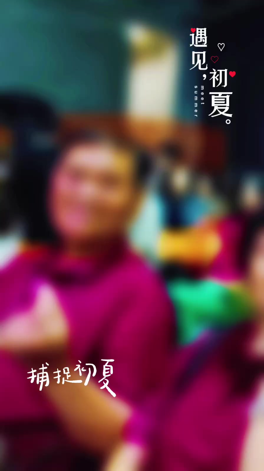 @浮生若夢