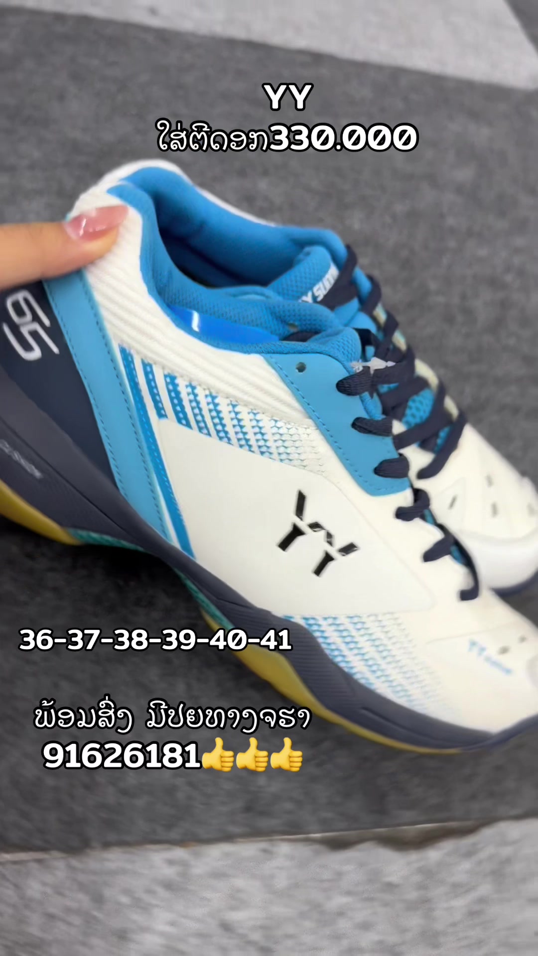 @TXshop 🏸