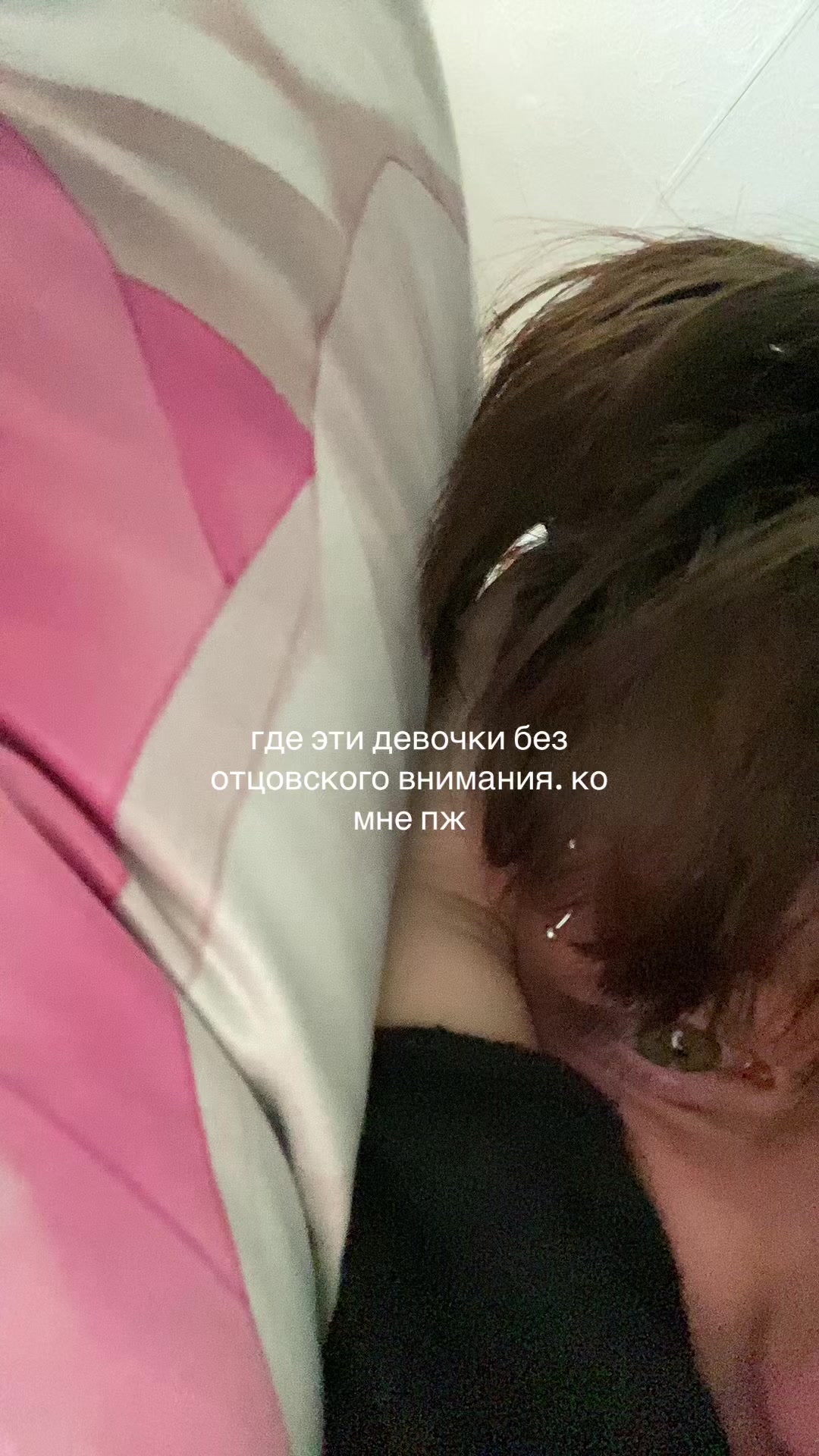 @Пⲣⲟⲥтⲟ 3ⲁбⲩдь </3